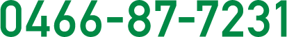 0466-87-7231